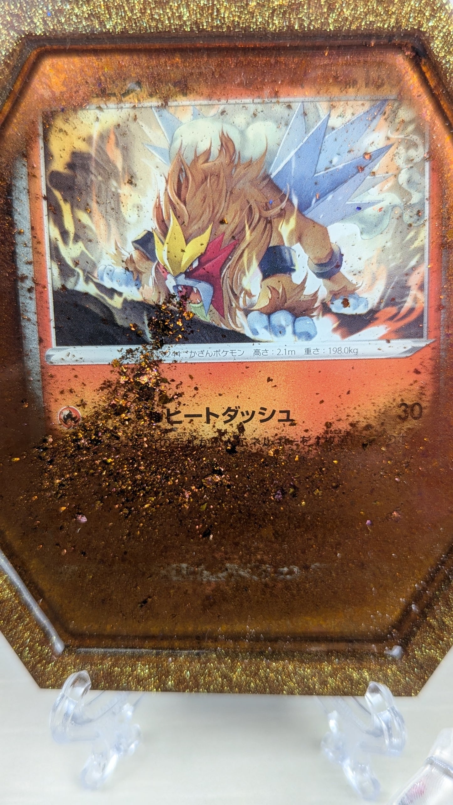 Entei Card Coaster