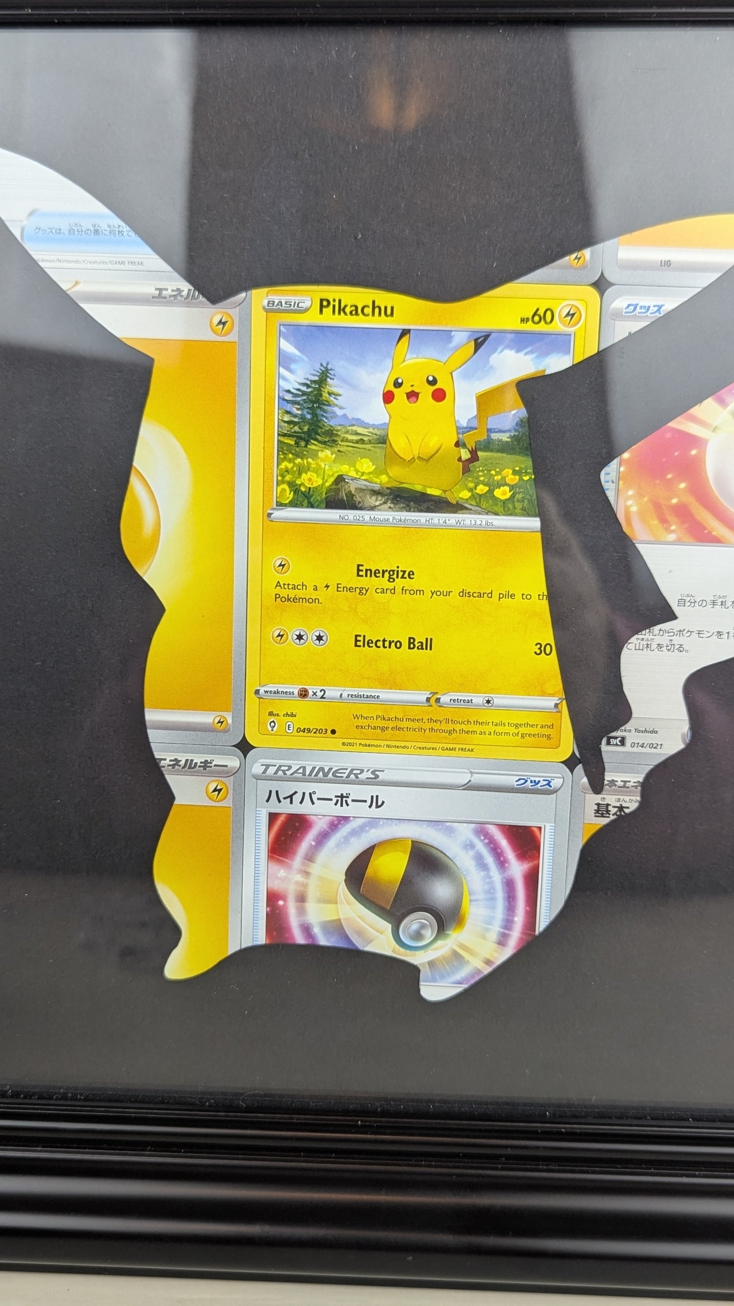 Pokemon Pikachu Card Silhouette Picture